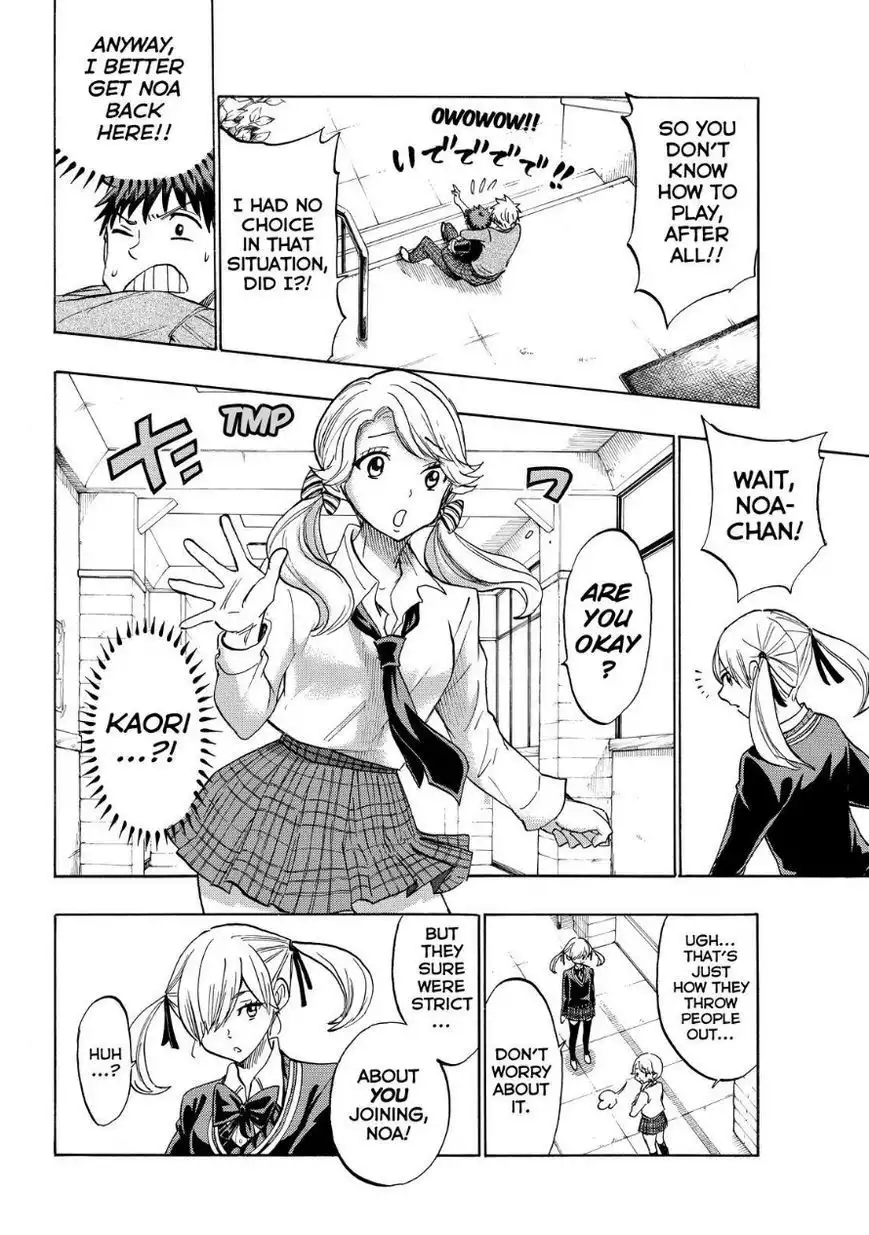 Yamada-kun to 7-nin no Majo Chapter 143 12